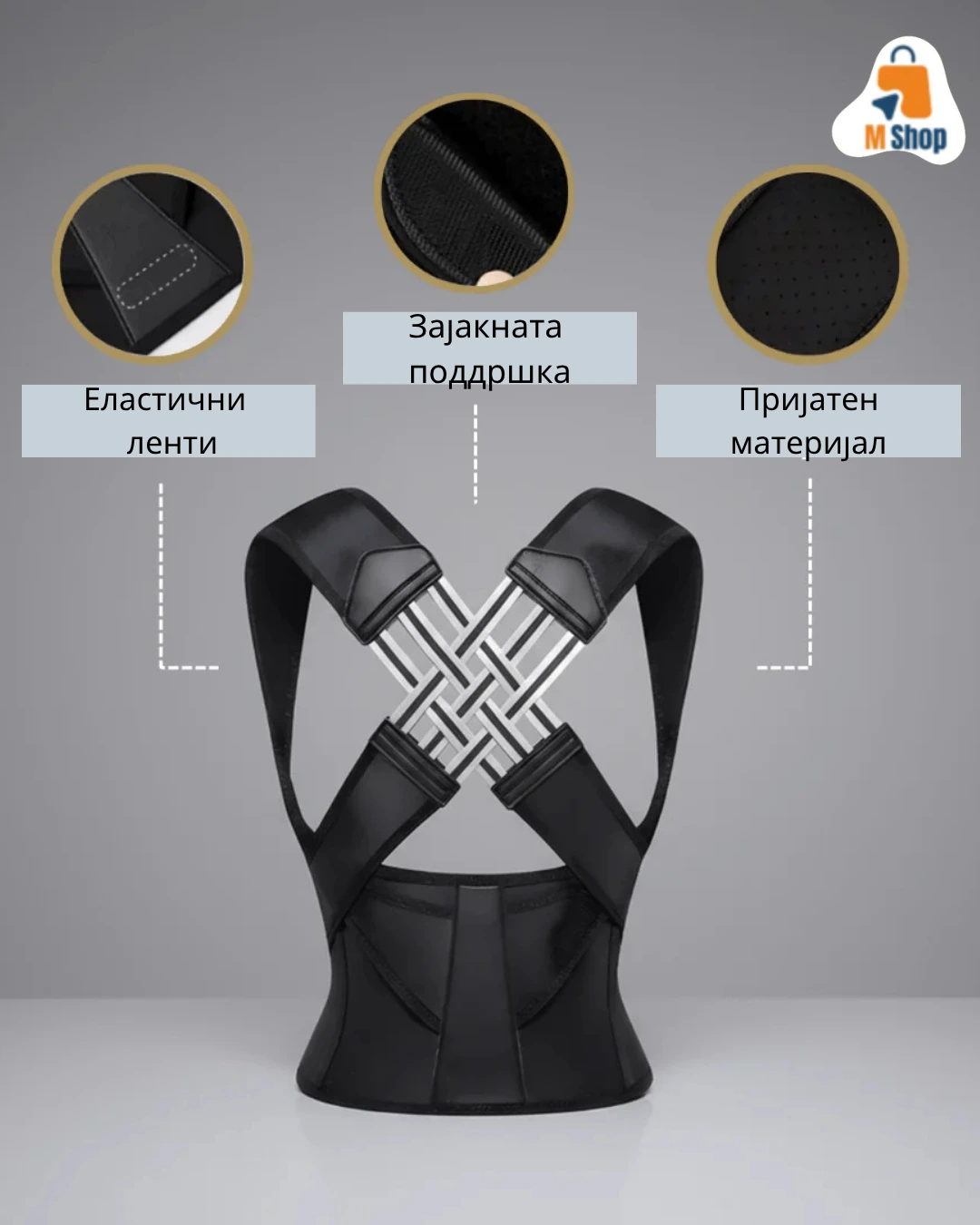 Ортопедски пајак - Image 5