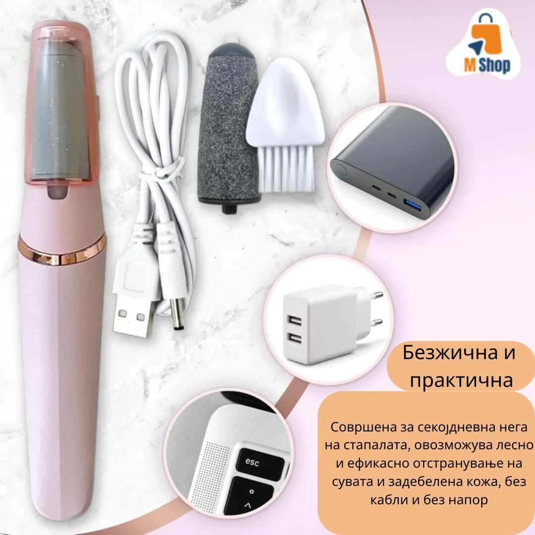 Електрична турпија за стапала - Image 2