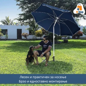 Држач за чадор за плажа