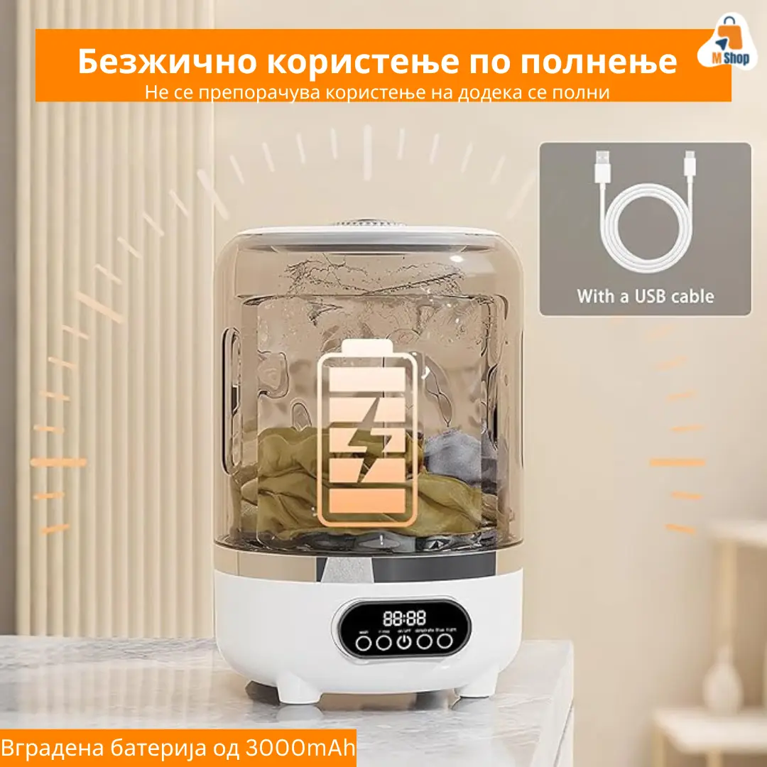 Мини машина за перење - Image 3