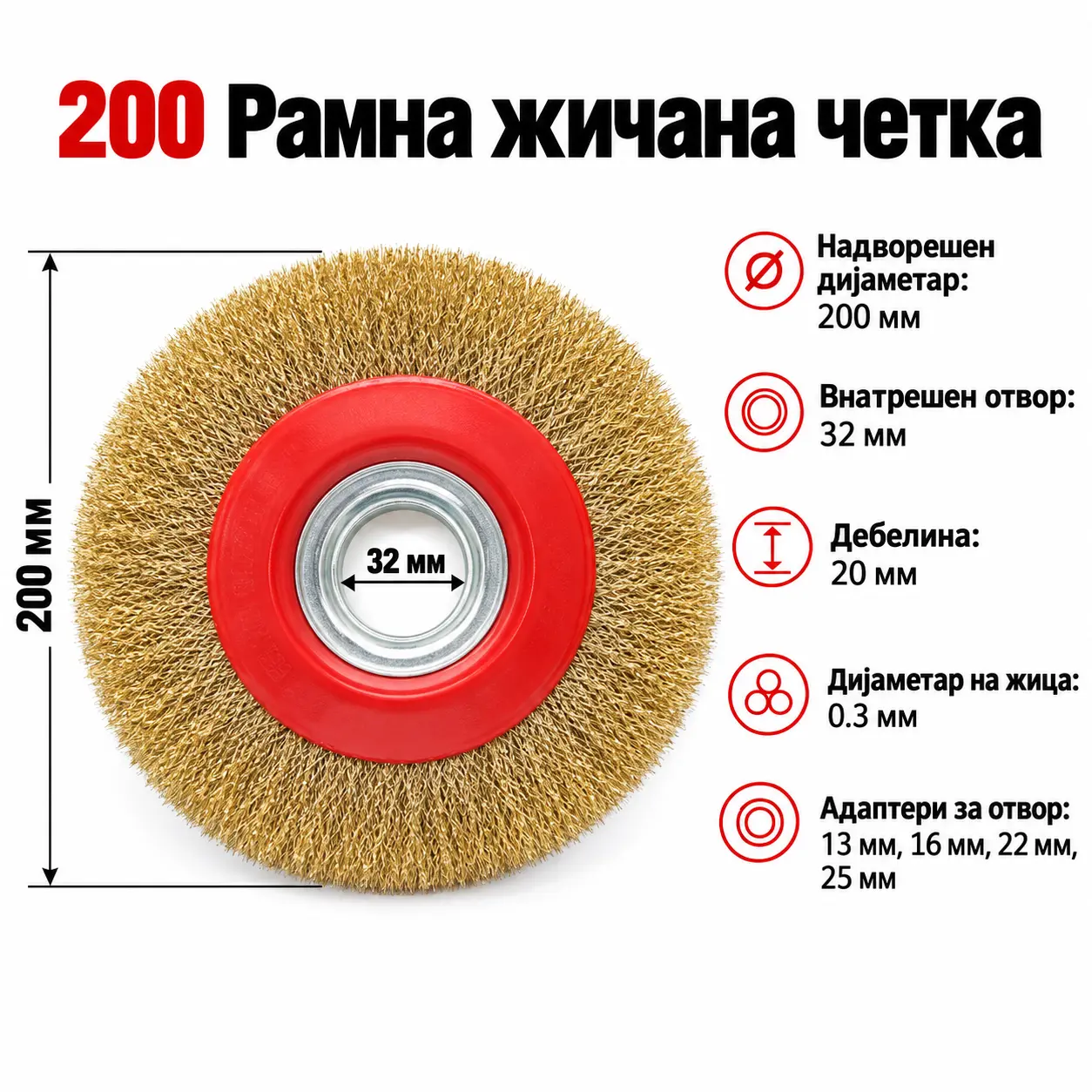 Професионална четка за чистење метал - Image 4